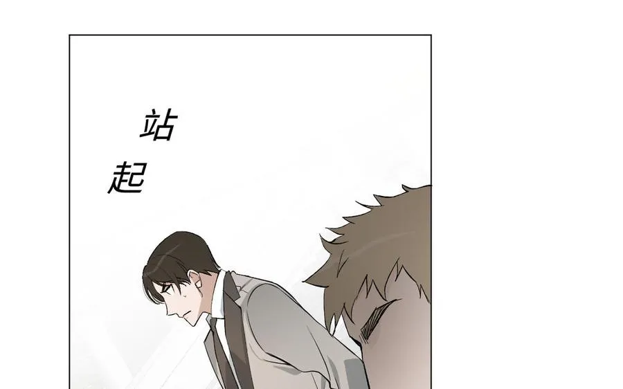 第133话 燃烧的眼睛145
