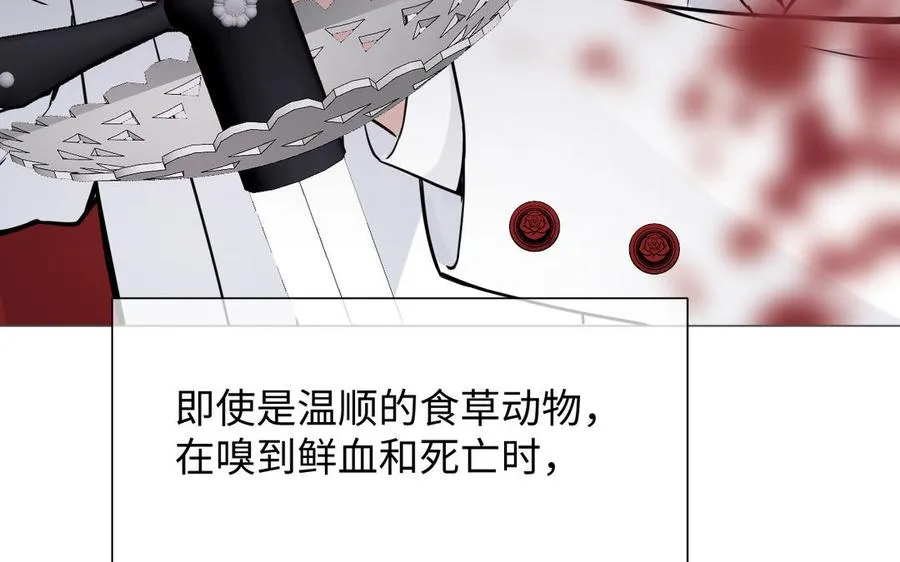 第134话 胜利者6