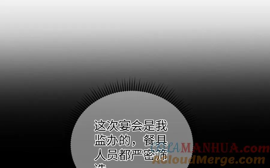 第119话 不死的尸体16