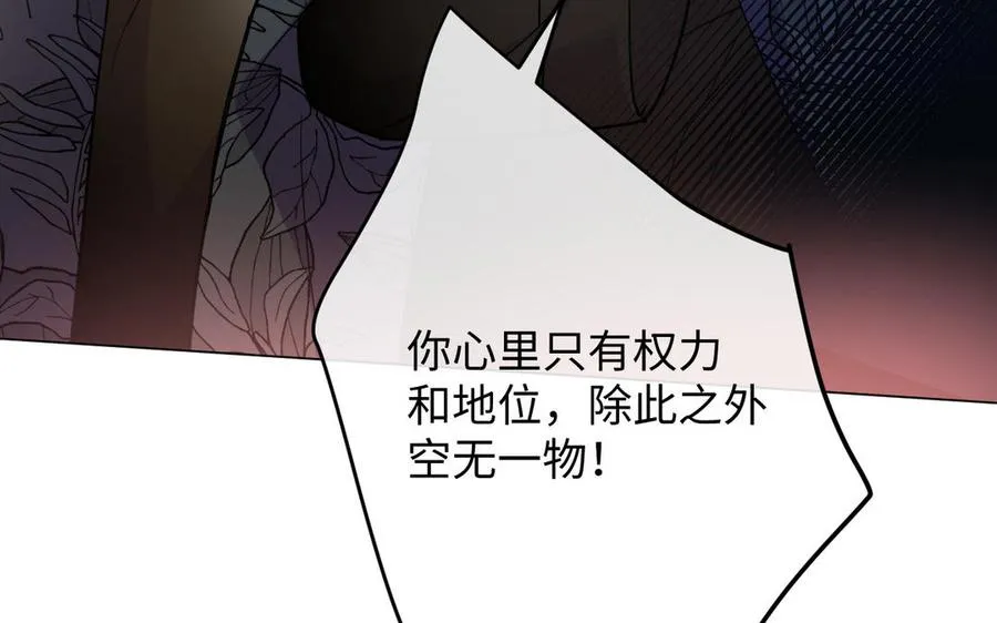 第149话：新婚夫妻130
