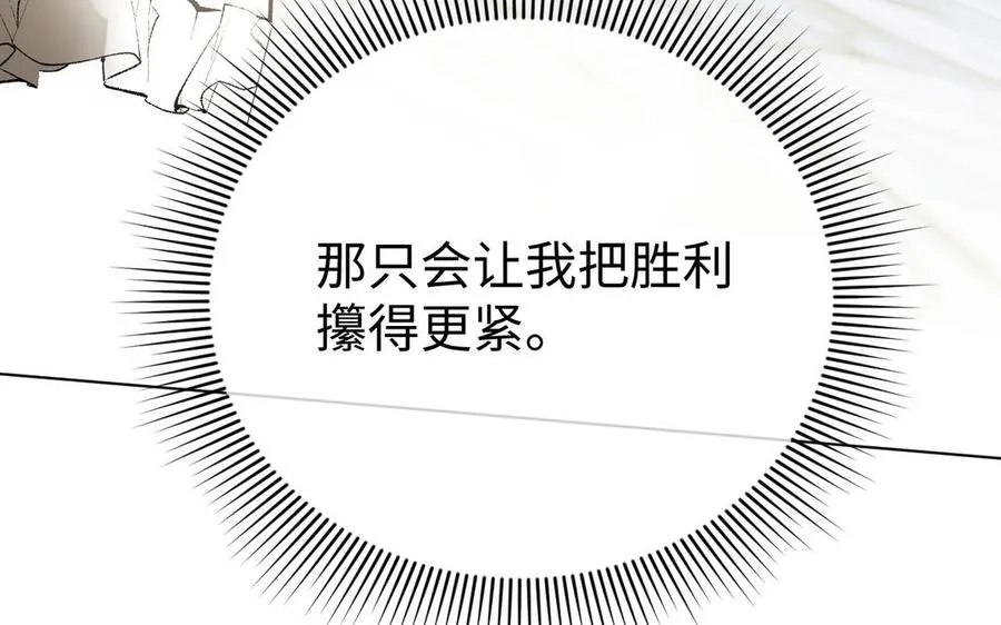 第119话 不死的尸体157