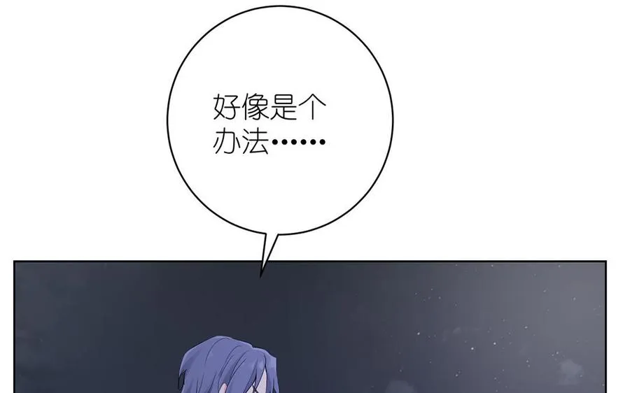 第29话 美人鱼之吻35