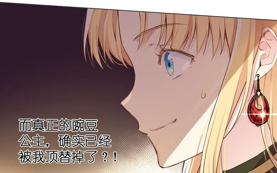 第10话 假期14
