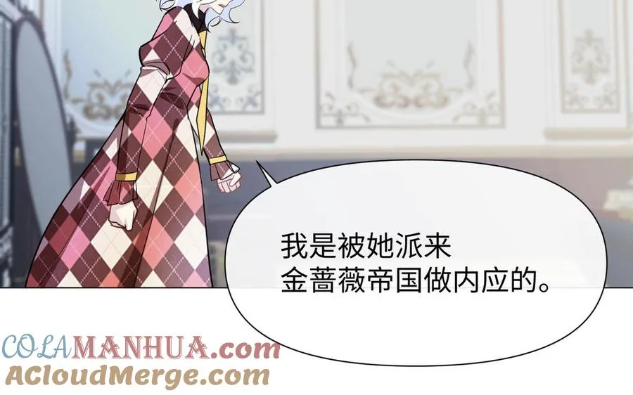 第121话 不灭的心60