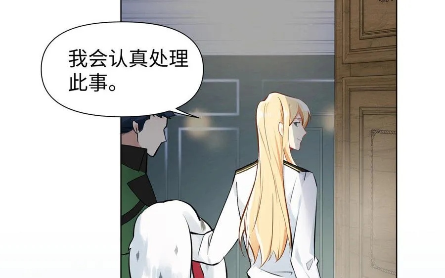 第5话 特别的公主67