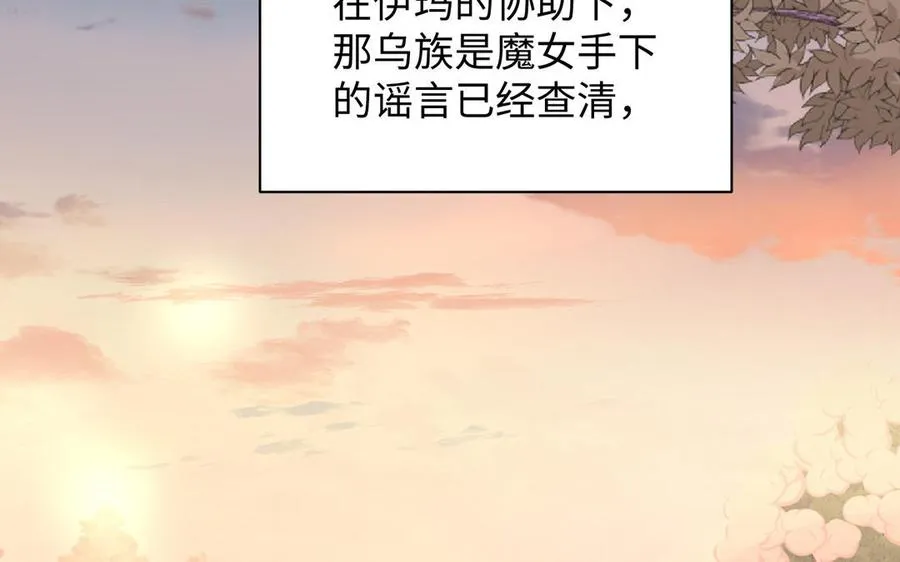 第81话 阴谋5