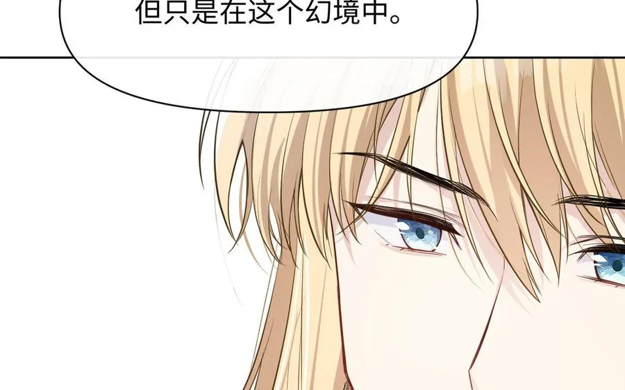 第147话 求婚86