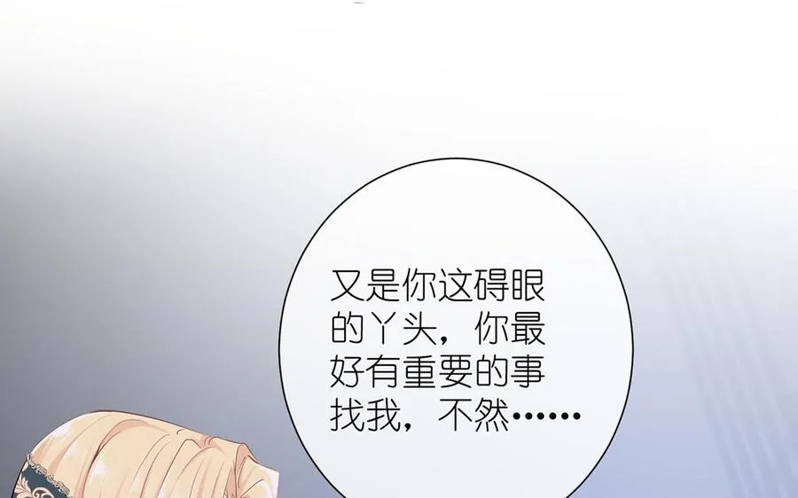 第25话 最美的你66
