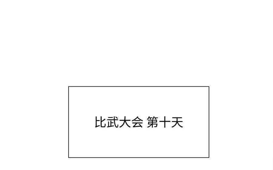 第132话 强势反击79