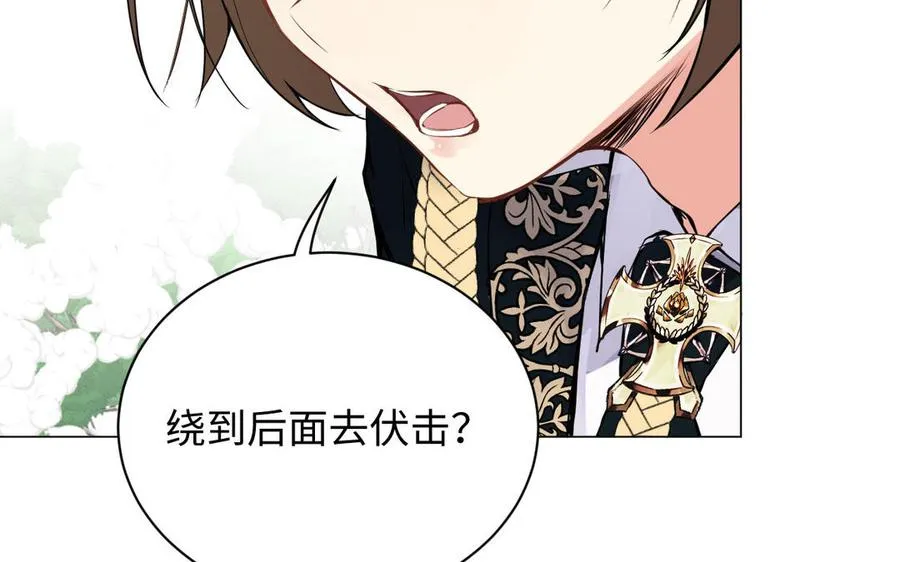 第79话 绽放光芒15