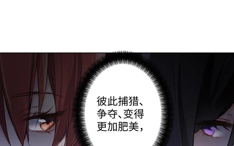 第55话 寒冰初融58