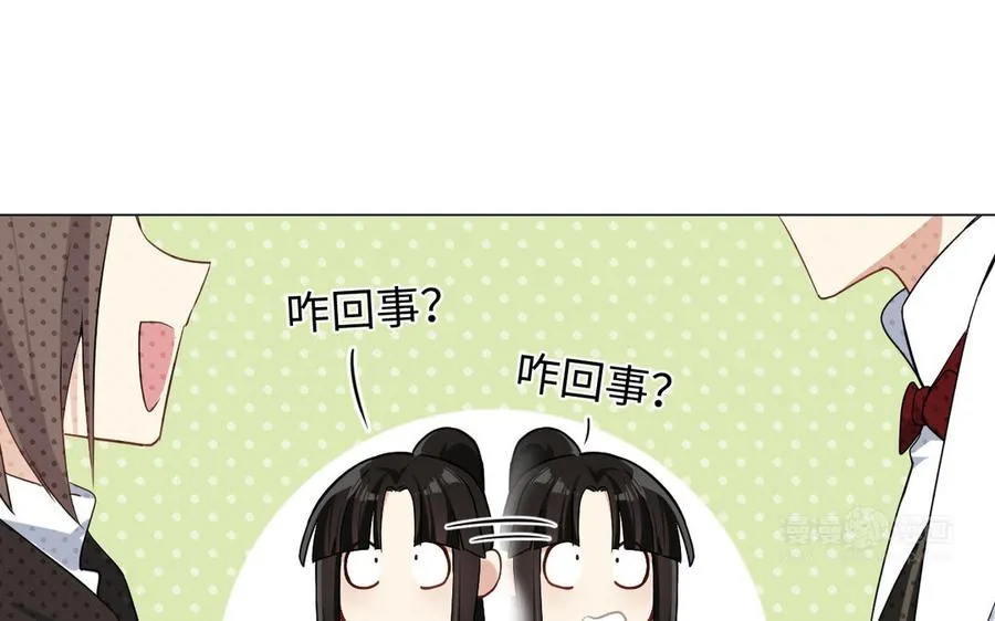 第130话 暗处的鸟儿们53