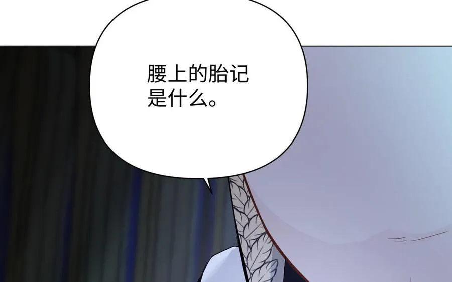 第87话 博弈41