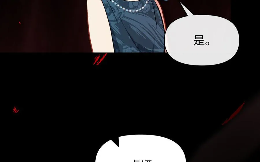 第149话：新婚夫妻174