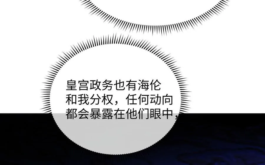 第111话 挑战119