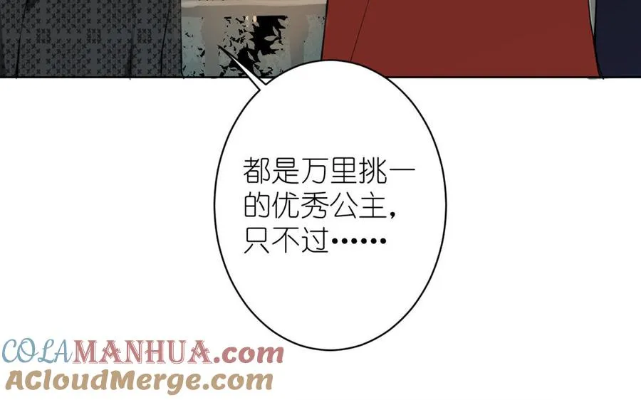 第13话 新的危机68