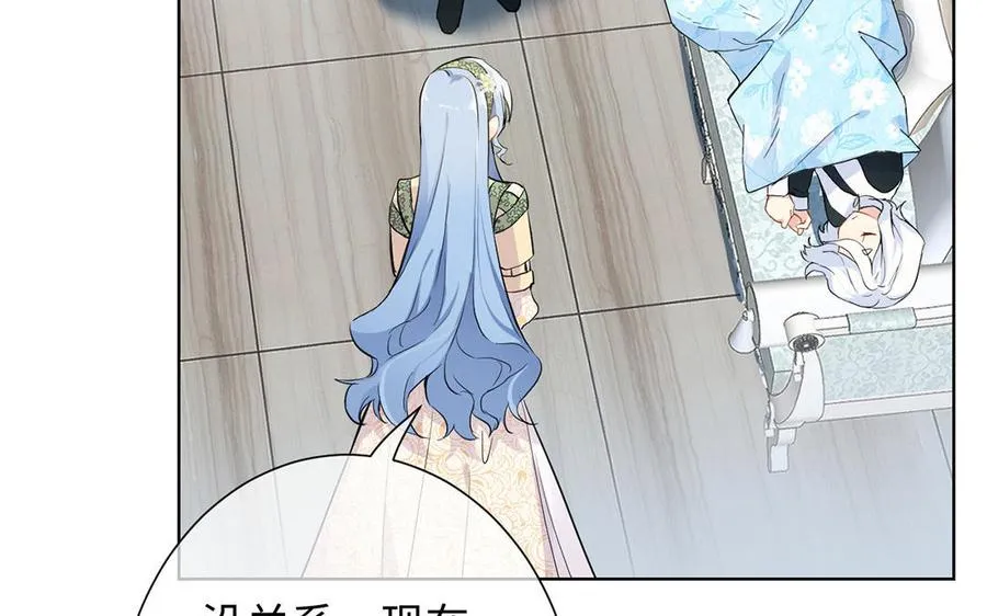 第51话 贵重的真心49