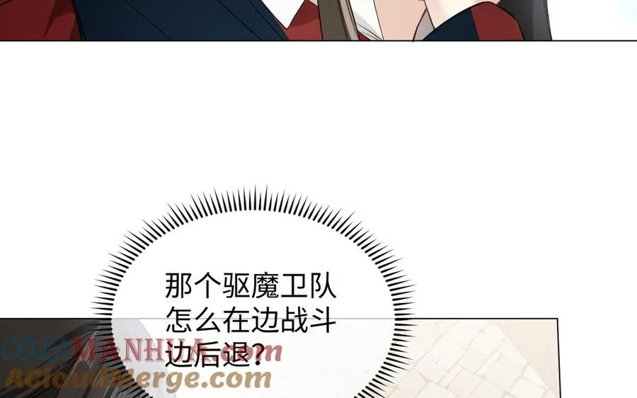 第128话 撕下面具8