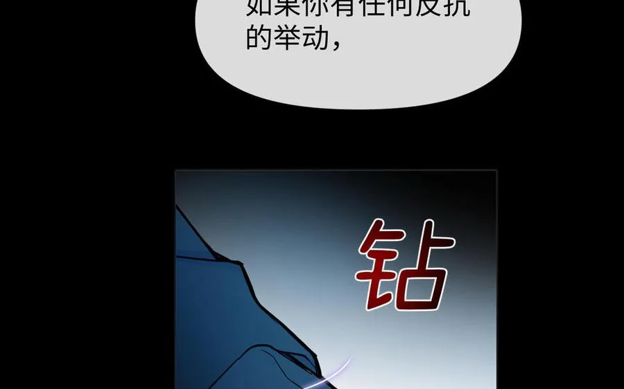 第114话 失败者42