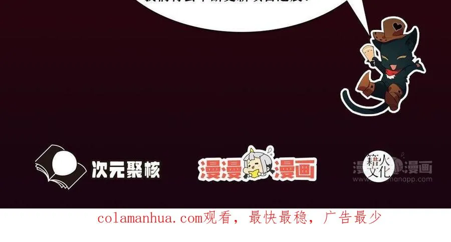 单行本宣传59