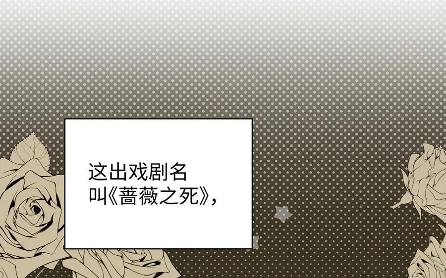 第89话 不同的战场19