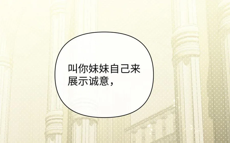 第89话 不同的战场86
