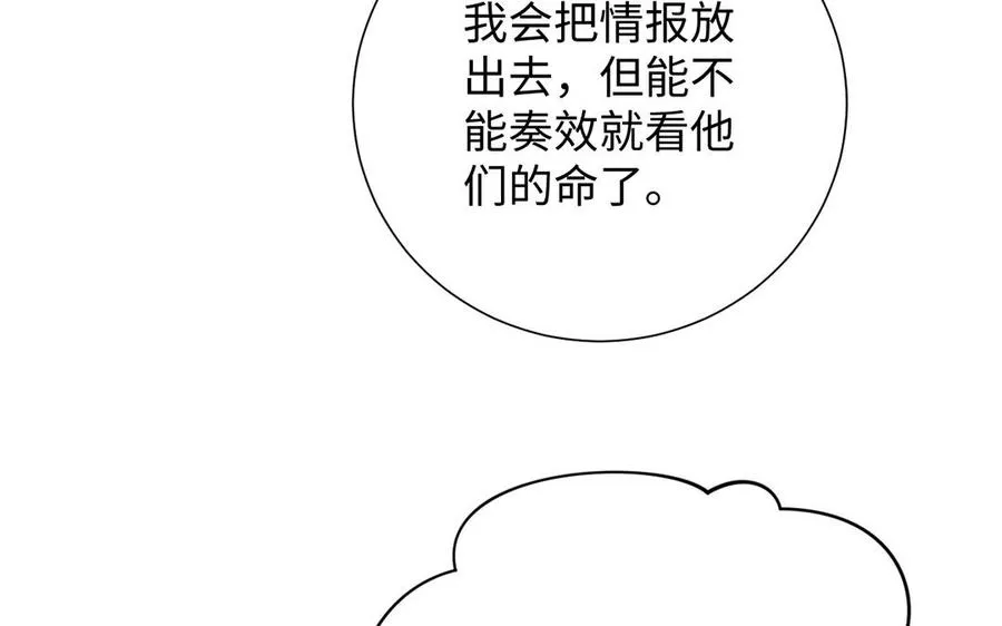 第58话 “真相”122