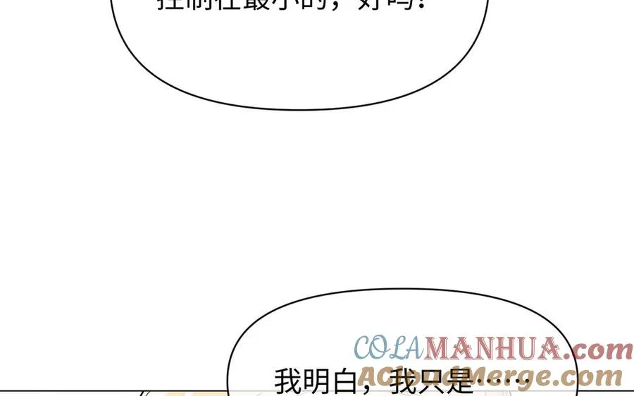 第125话 蓄势待发48