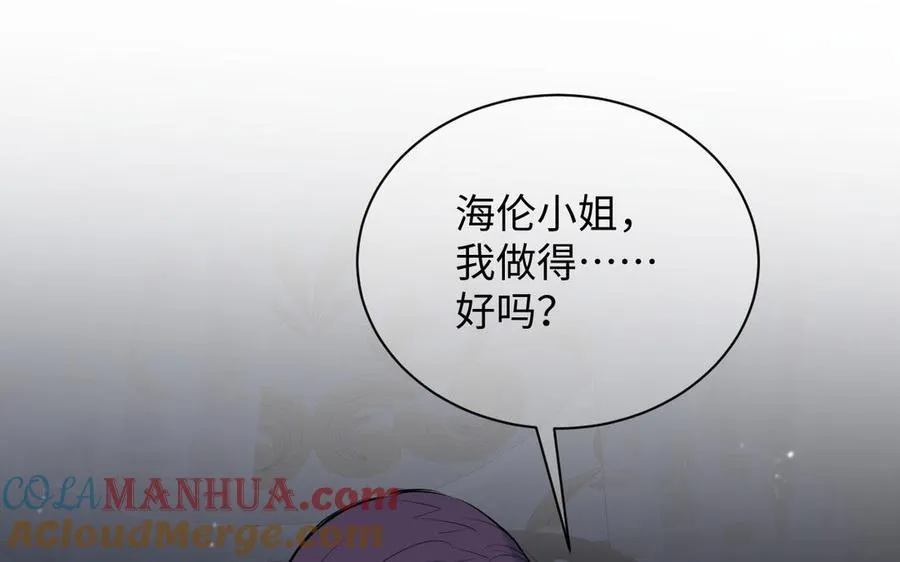 第74话 下马威96