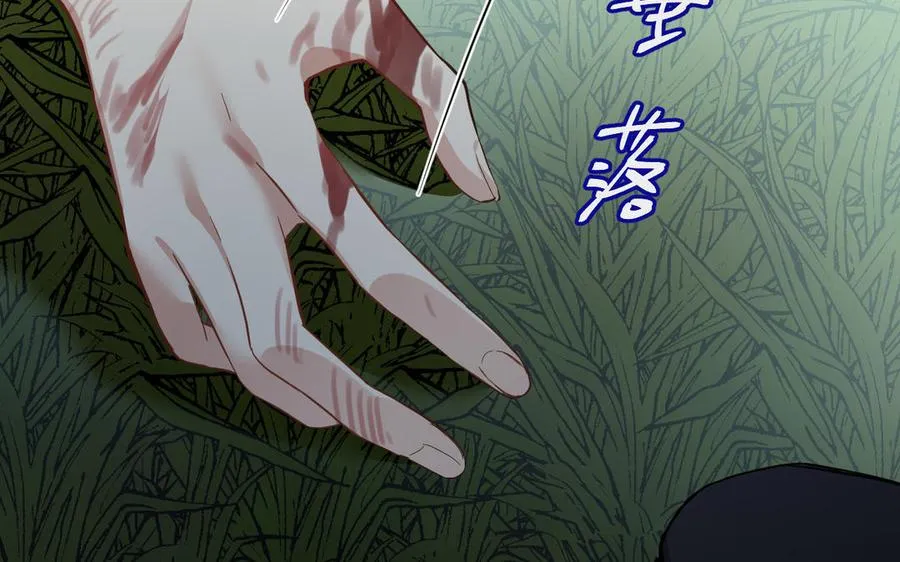 第107话 死亡轮回57