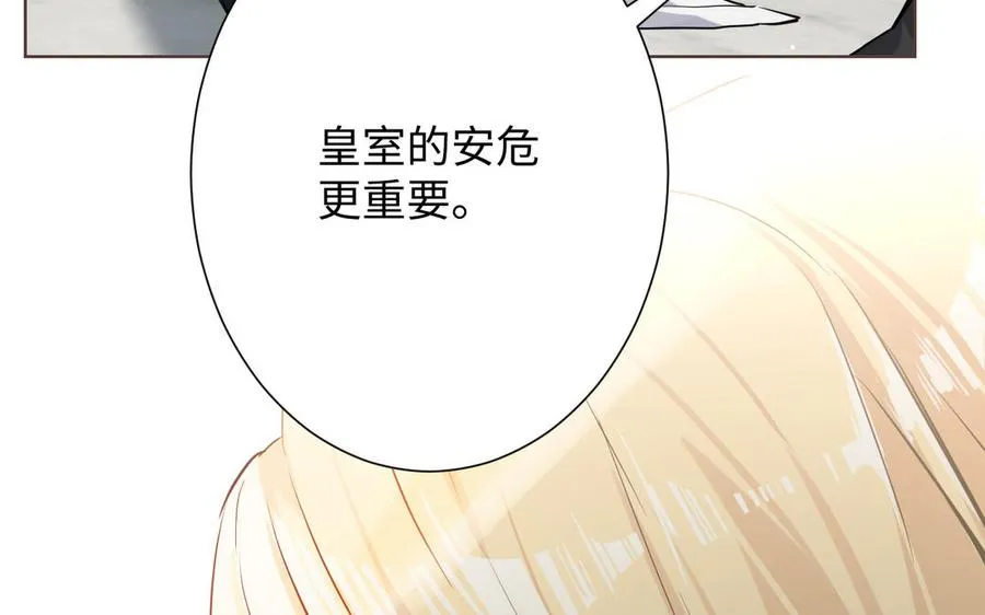 第43话 脆弱的她50