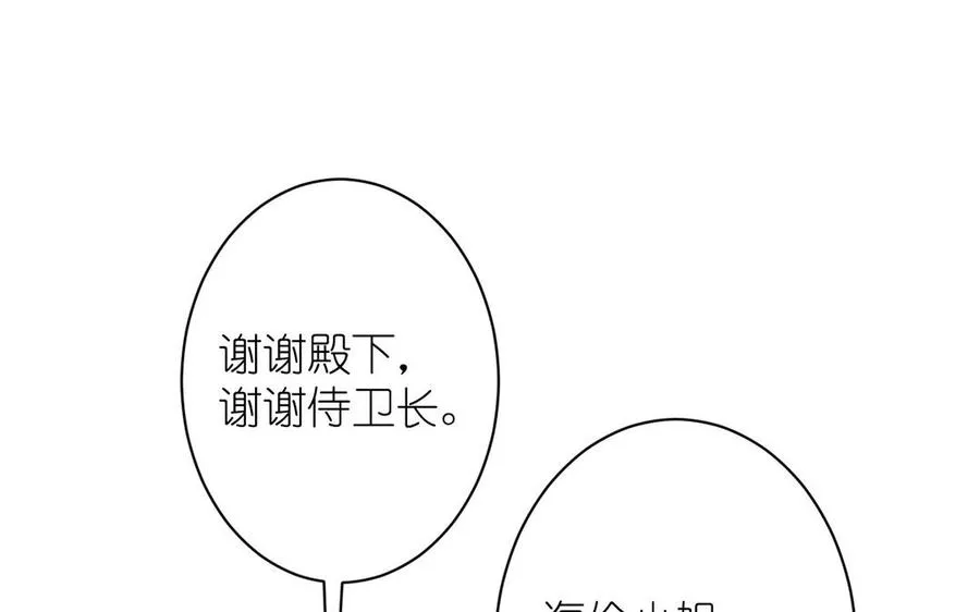 第16话 薇薇安的能力79
