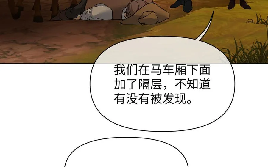 第124话 偿还21