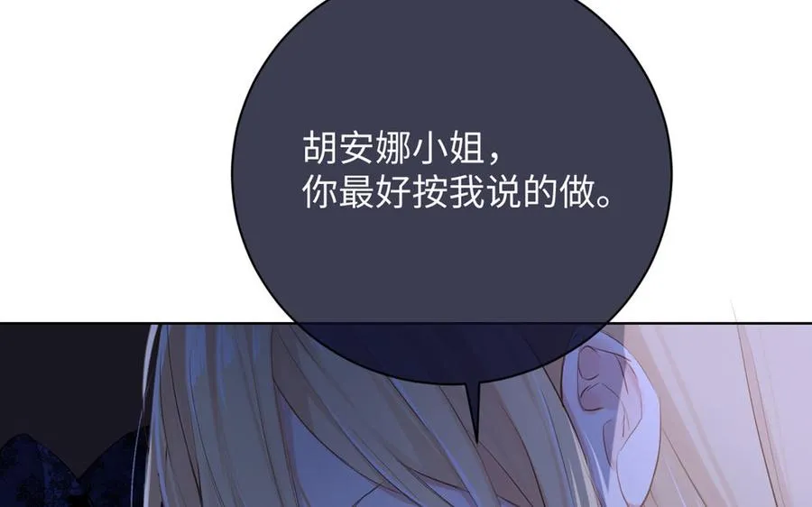 第24话 剑指王子94