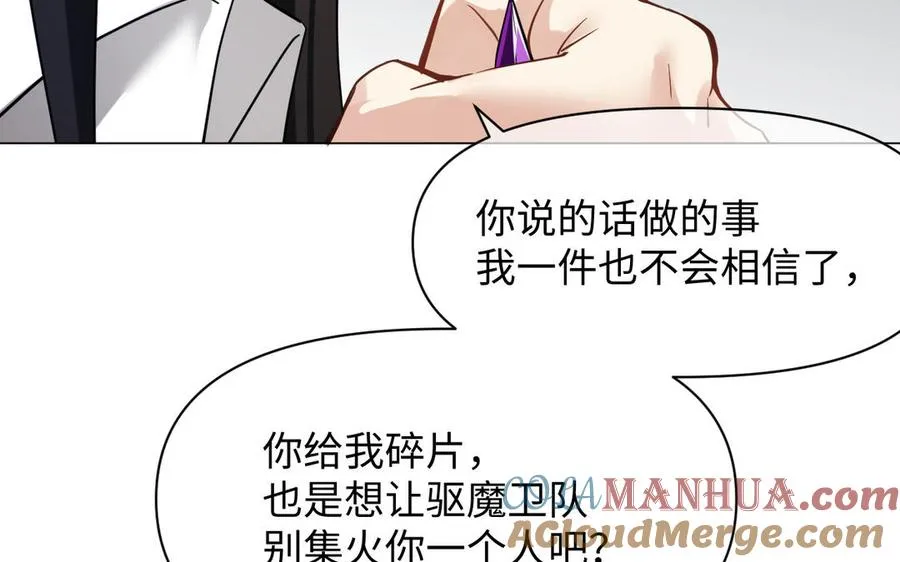 第130话 暗处的鸟儿们92