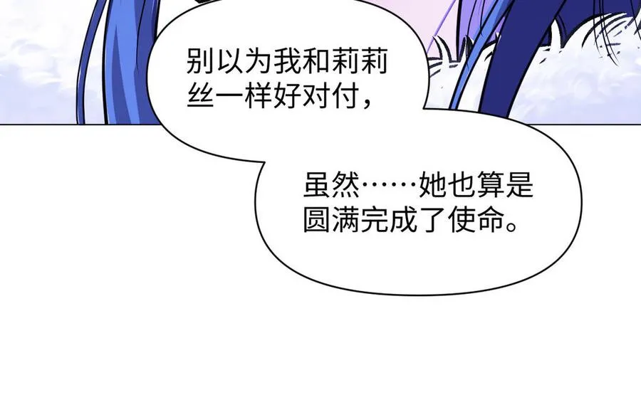 第96话 败仗79