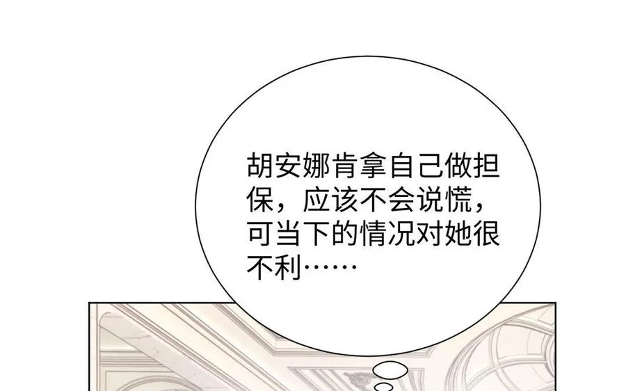 第6话 仆人58