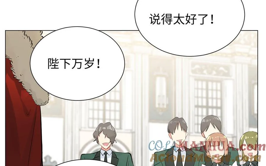 第49话 神秘的新对手68