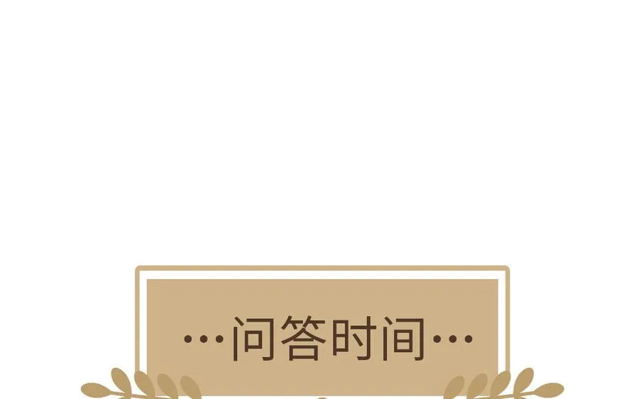 第63话 黑暗中萌生的花134
