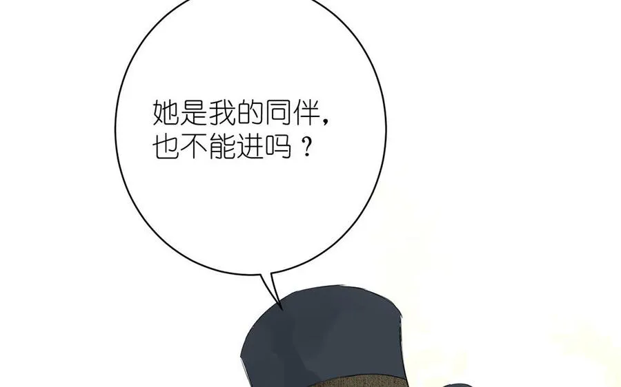 第17话 青蛙王子87