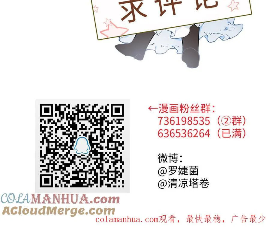第81话 阴谋152