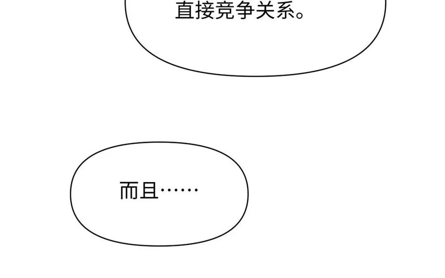 第129话 男装和女装85