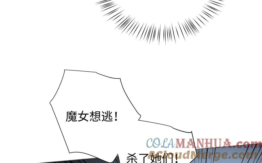 第137话 黑夜116