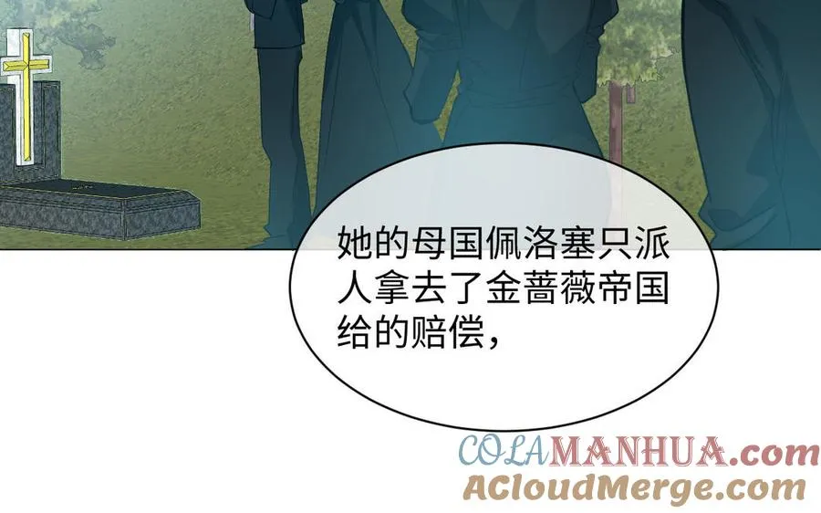 第103话 葬礼32