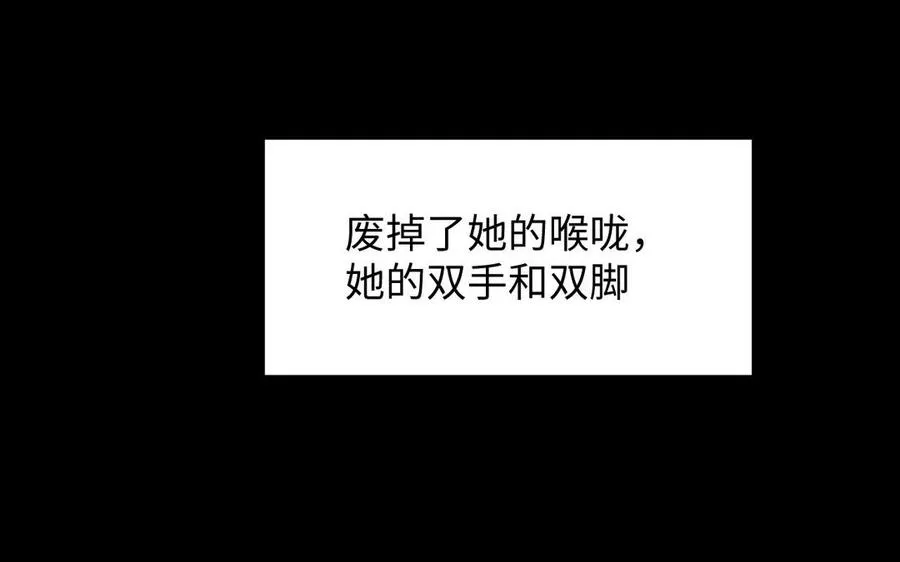 第102话 恶女重生18