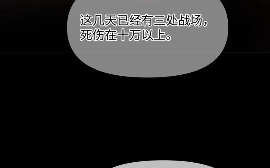 第149话：新婚夫妻155
