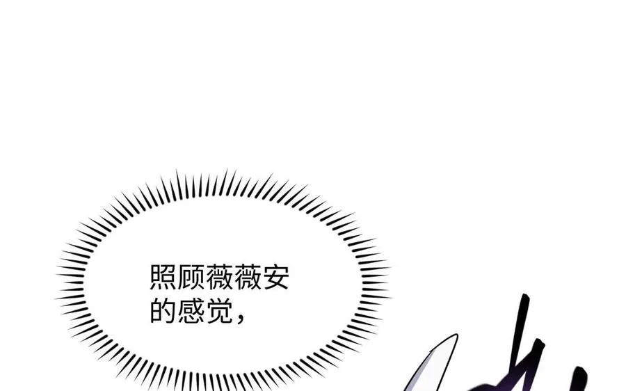 第104话 成为狼62