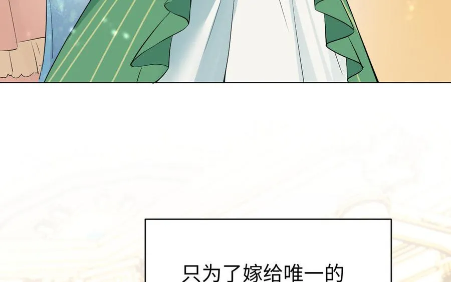 番外3 另一个王子8