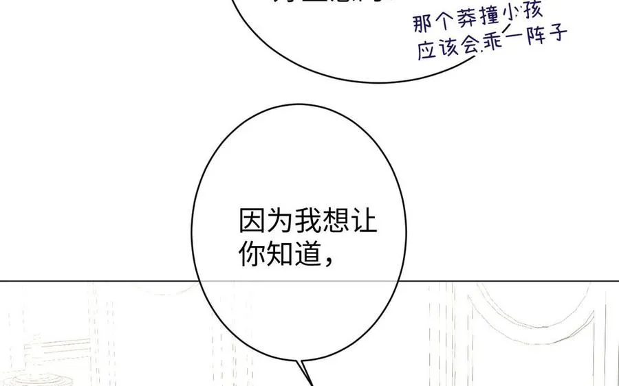 第75话 舍不得35