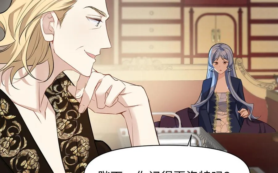 第148话：只想着我117